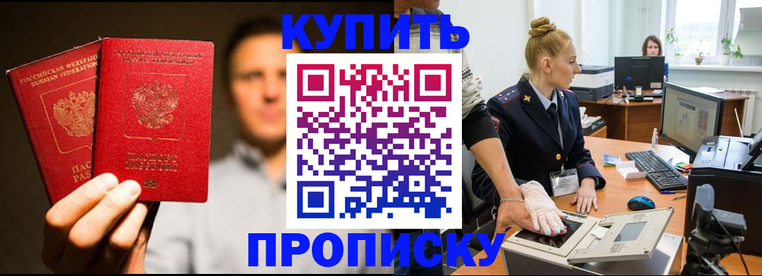 регистрация в Кимрах