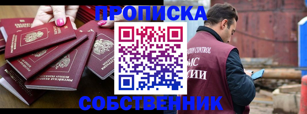 регистрация для дет. сада в Кимрах
