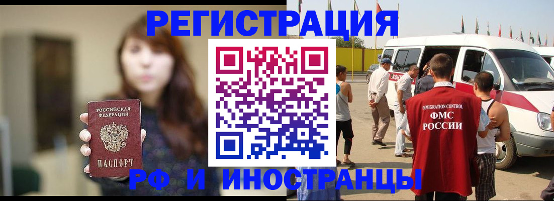 регистрация для дет. сада в Кимрах