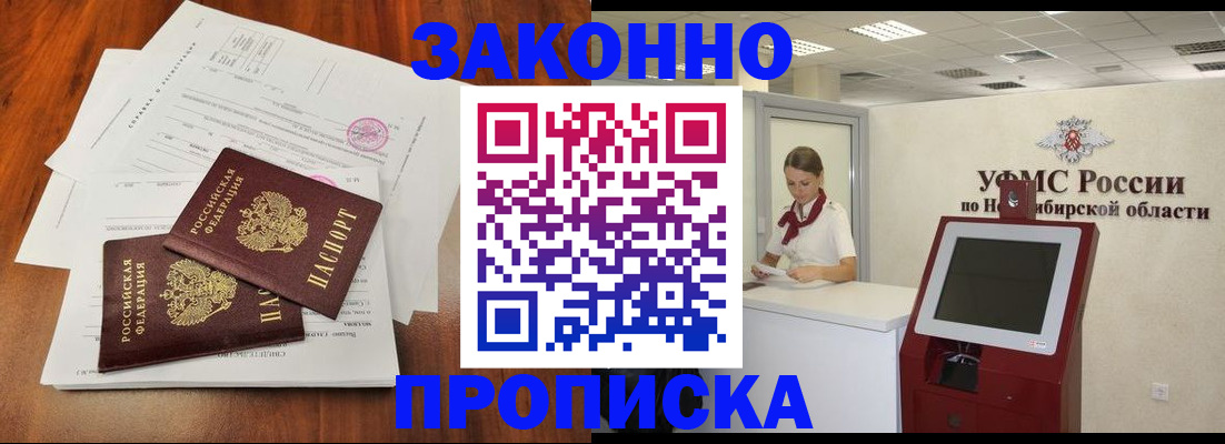 где прописаться в Кимрах