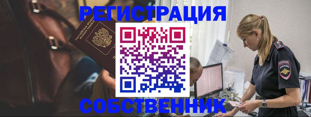 форма 3 в Кимрах